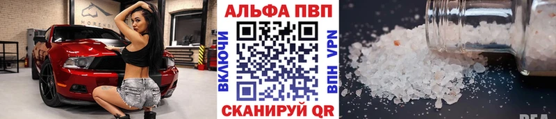 Alpha-PVP кристаллы  Ленинск 