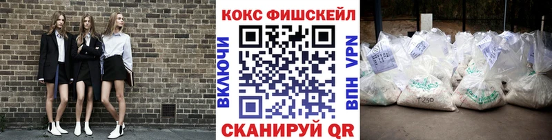 Кокаин Эквадор  закладки  Ленинск 