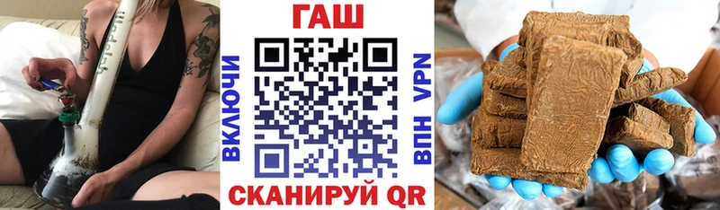 что такое Ленинск ГАШИШ гашик