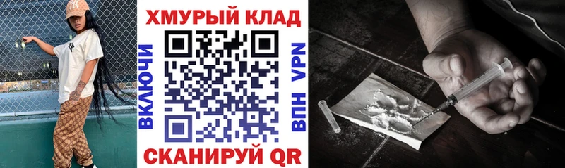 Героин Heroin  Ленинск 
