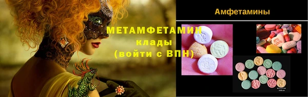 мефедрон VHQ Алексин