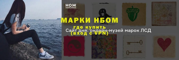 первитин Алексеевка