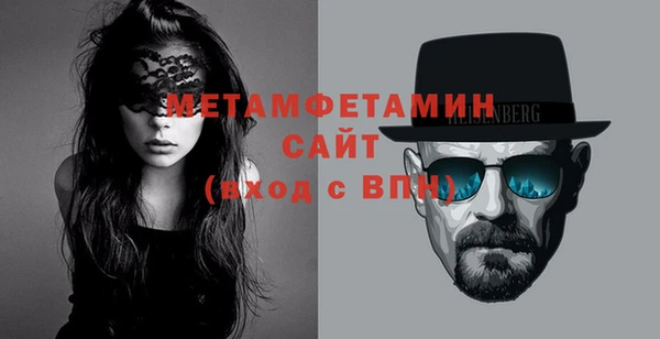 первитин Алексеевка