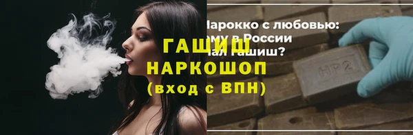 MDMA Арсеньев