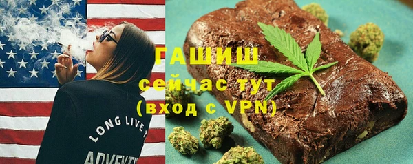 тгк Зеленокумск