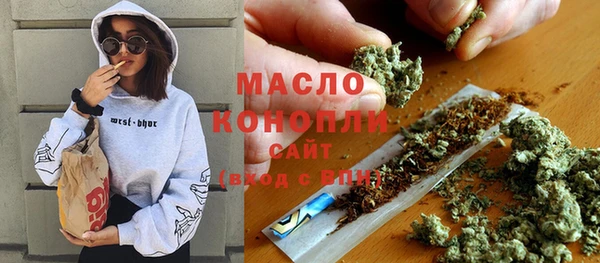 MDMA Арсеньев