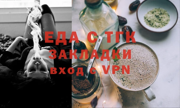 MDMA Арсеньев