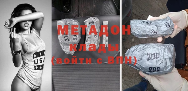 первитин Алексеевка