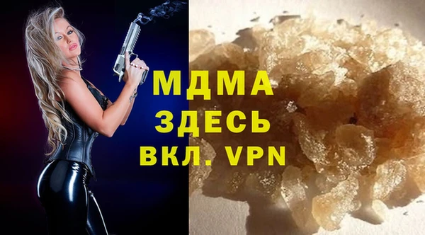 мдма Зерноград