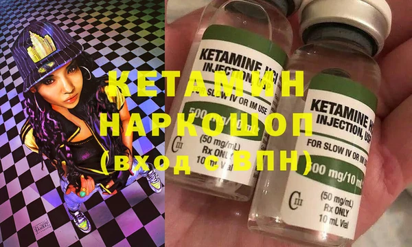MDMA Арсеньев
