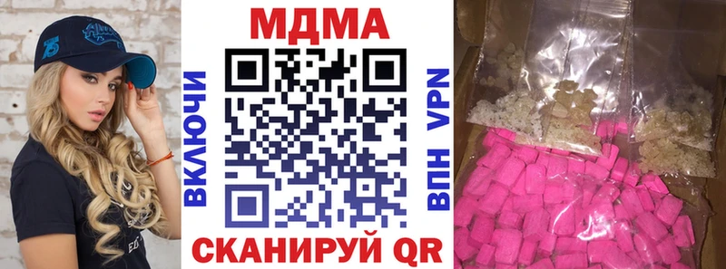 KRAKEN ТОР  Ленинск  MDMA VHQ  магазин продажи  