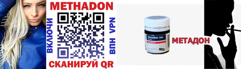 как найти закладки  Ленинск  mega ССЫЛКА  это Telegram  МЕТАДОН methadone 