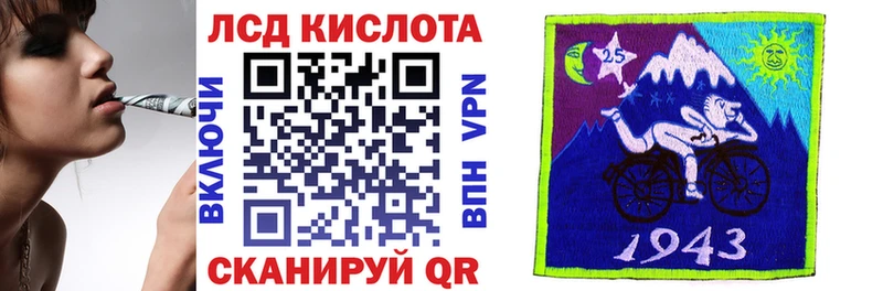 Наркотические марки 1,5мг  blacksprut зеркало  Ленинск 