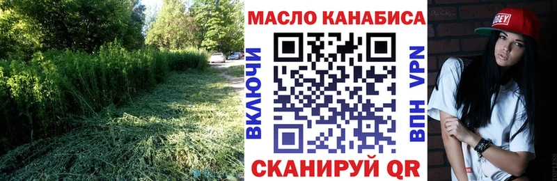 ссылка на мегу ТОР  Ленинск  Дистиллят ТГК жижа 